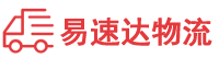 郴州到象山区物流公司